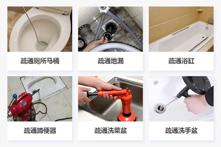 小蓝下水道疏通电话【管道疏通】24h专业上门服务